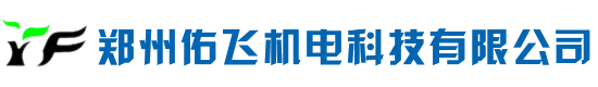 鄭州佑飛除塵器專業廠家